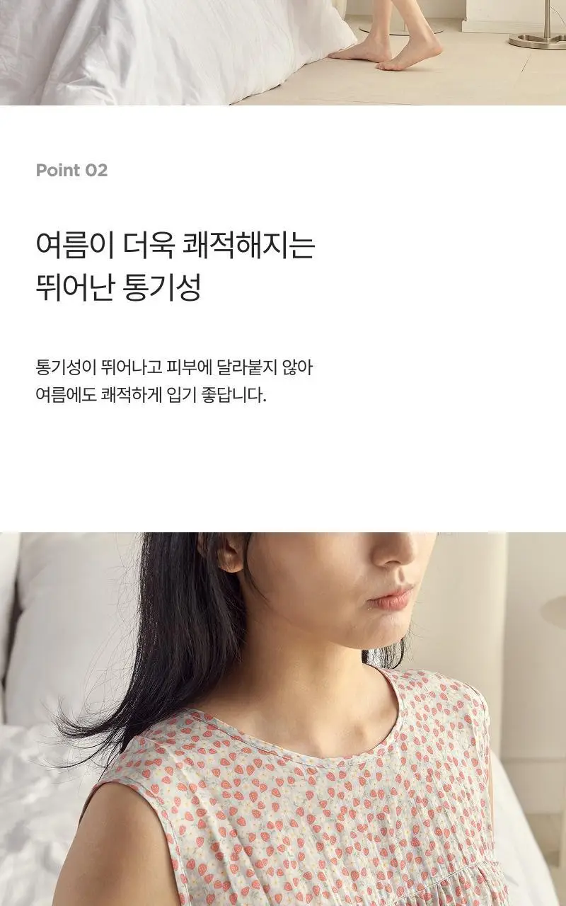 [모던하우스] L 모달100% 부드럽고 시원한 민소매 원피스 3 style 상세페이지 7